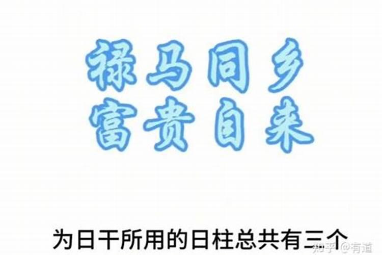 值太岁会怎么样