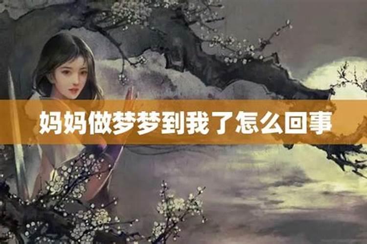 连着两天梦到女朋友离开我了怎么回事