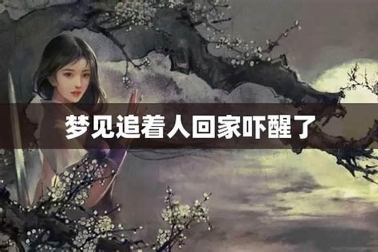 梦见已故表妹