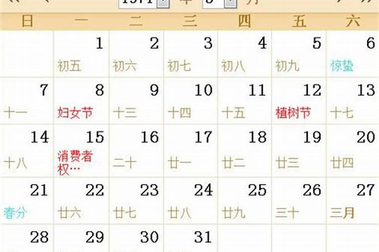 三月份生肖牛的今年运势怎样