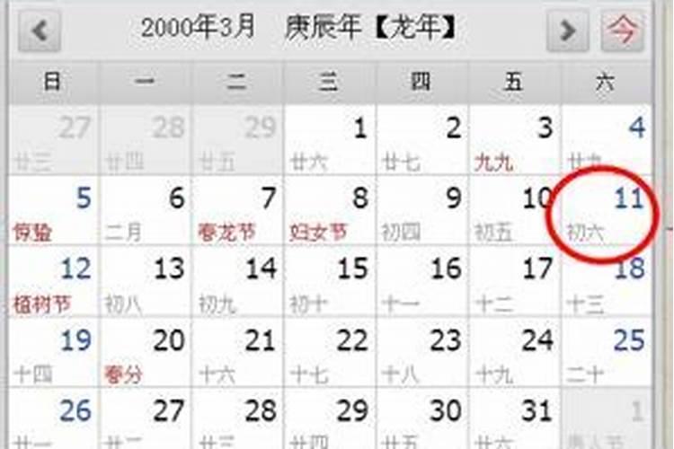 出生年月日时怎么换成八字干支