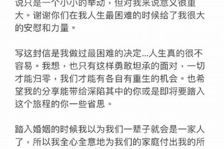 梦见脸上被晒脱皮