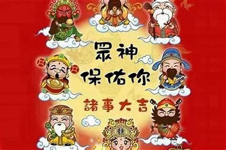 财神是属什么生肖