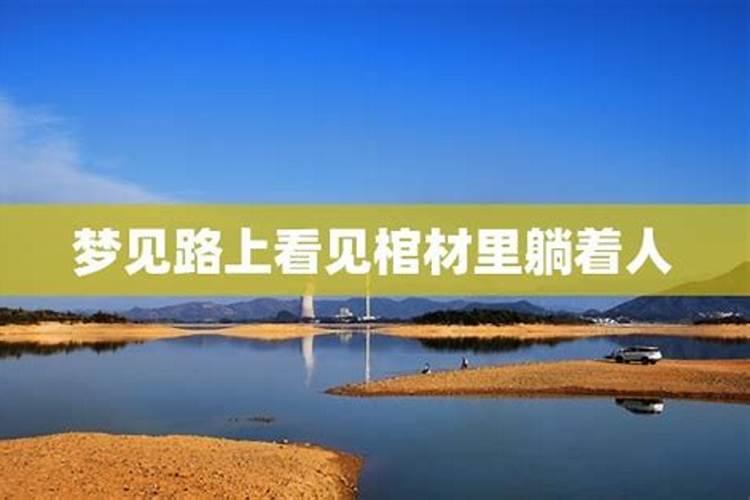 为什么农历正月初五去泰山