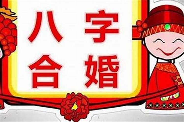 2021年犯太岁名字