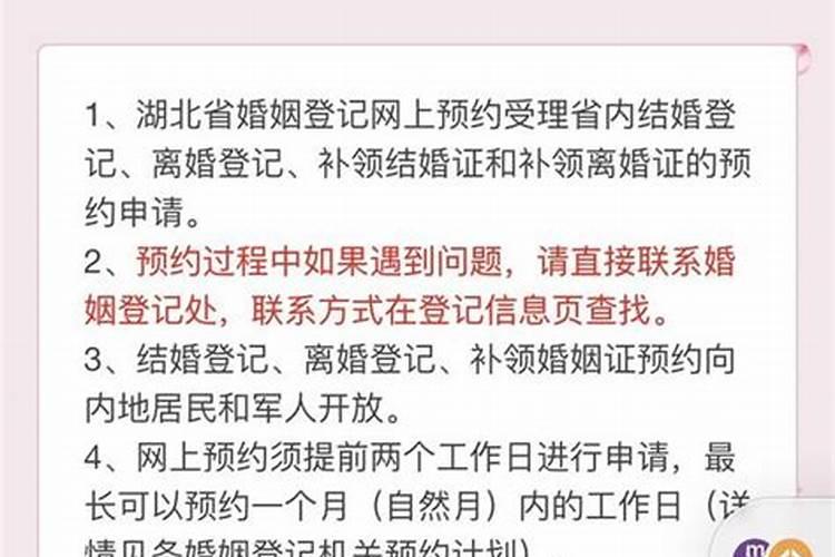 查个人的婚姻状况怎么查