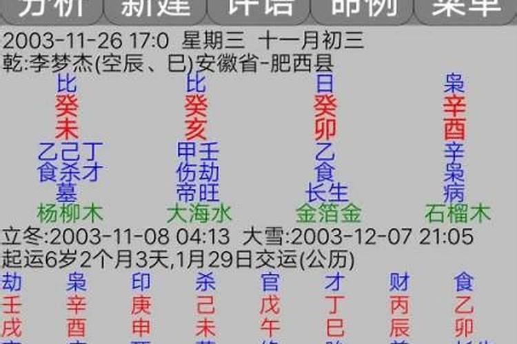 本命年能领证不办婚礼可以吗