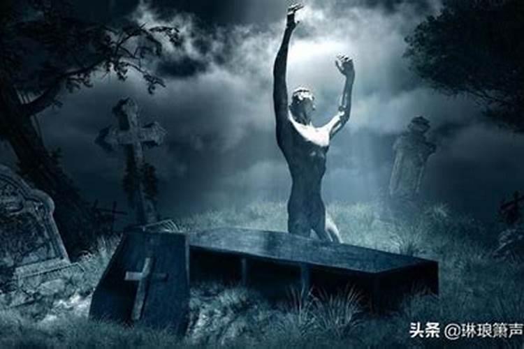 做梦梦到死人又活了什么意思