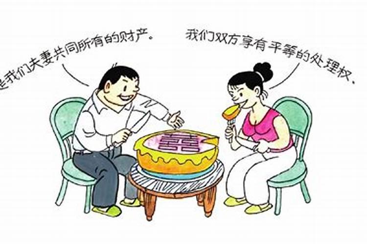 如何算婚姻共同财产