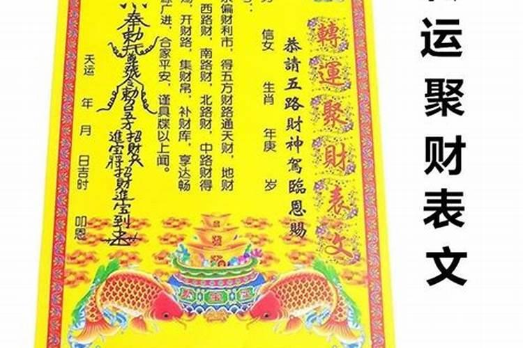 1992年出生的2024年运势如何