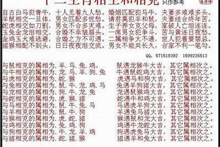 1970年属狗女在2021年婚姻要注意些什么