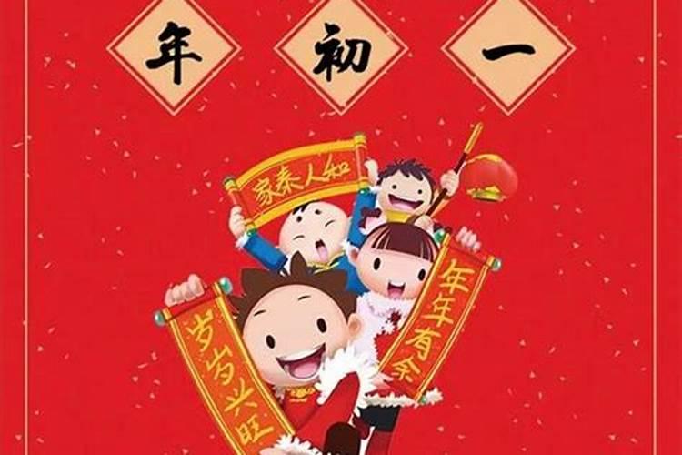 冬至祭天祭祖为了什么