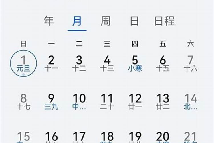 什么样的八字算合