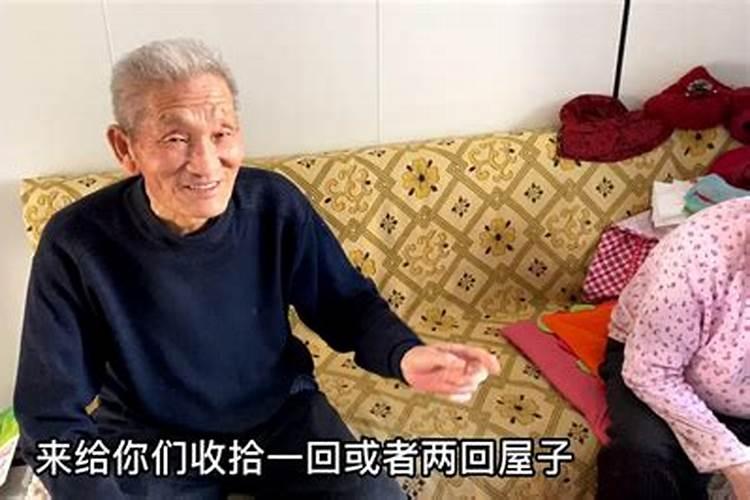 梦见给死去的爷爷收拾屋子