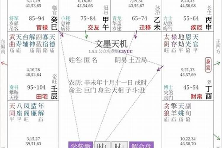 批八字里有天权是什么意思