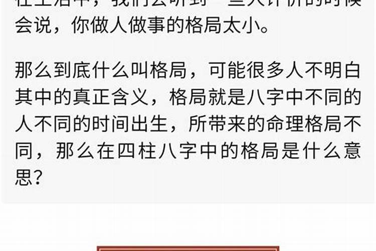 怎么判断花姐命运