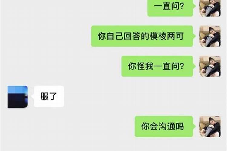 白羊座被伤害了会干嘛