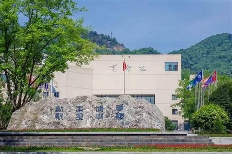 哪些学校有建筑风水学专业