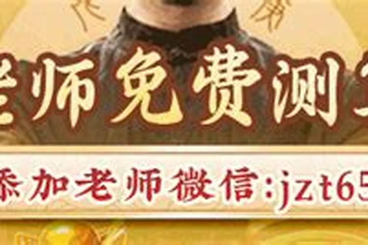 属蛇人今年的婚姻家庭怎么样