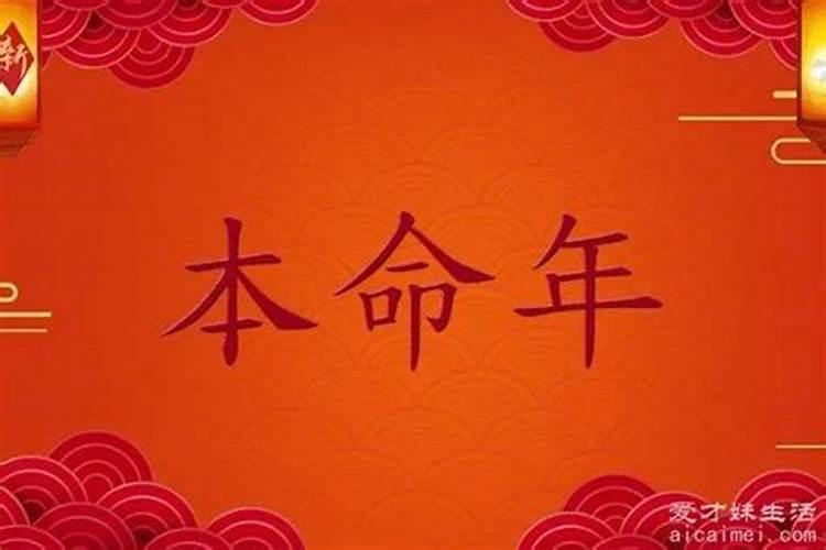 经常看八字好吗