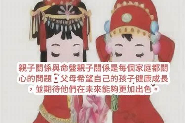 壬辰女命婚姻注定不顺吗