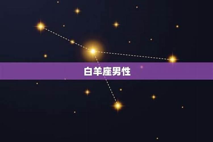 九月初九出生的是哪个星座