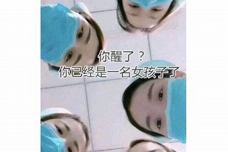 突然梦见前男友两次