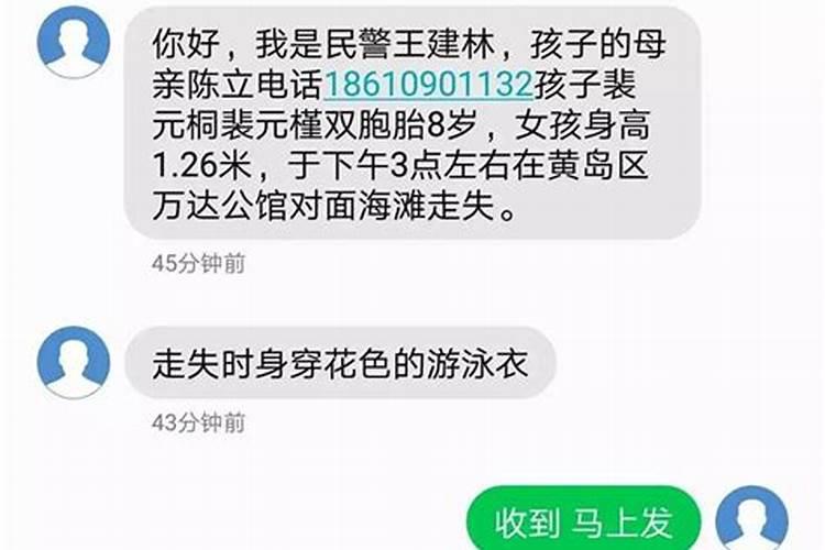 八字不合影响恋爱吗