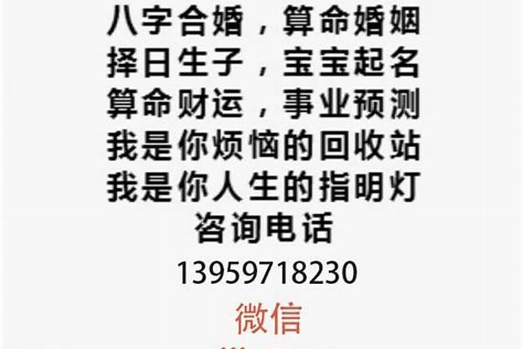 八字合婚的书哪里有买