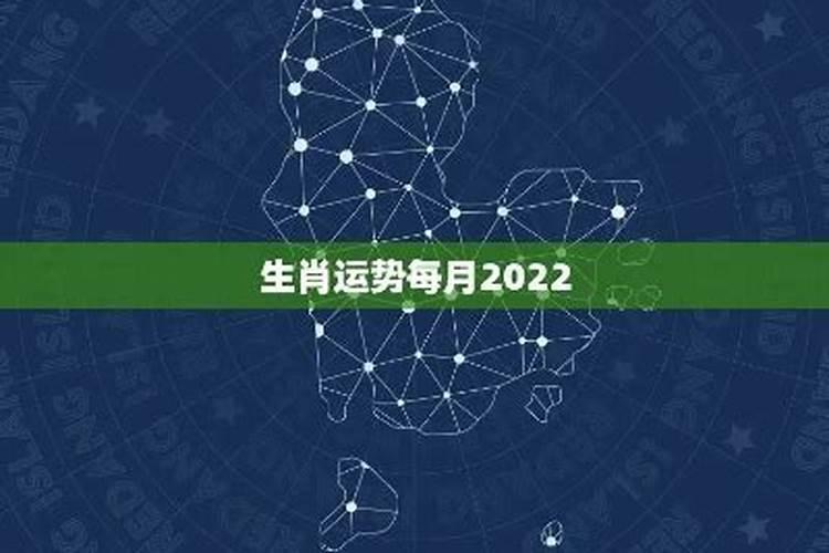 2021年十二生肖全年运势详解董易林