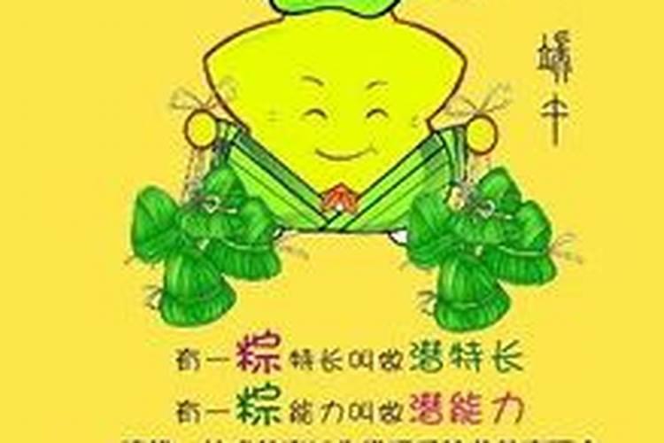 端午节算几天三薪