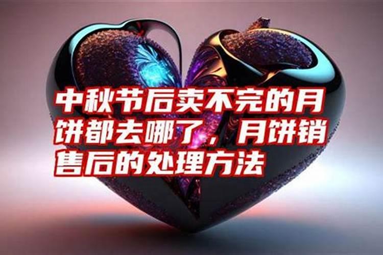 结婚后中秋节在哪里过