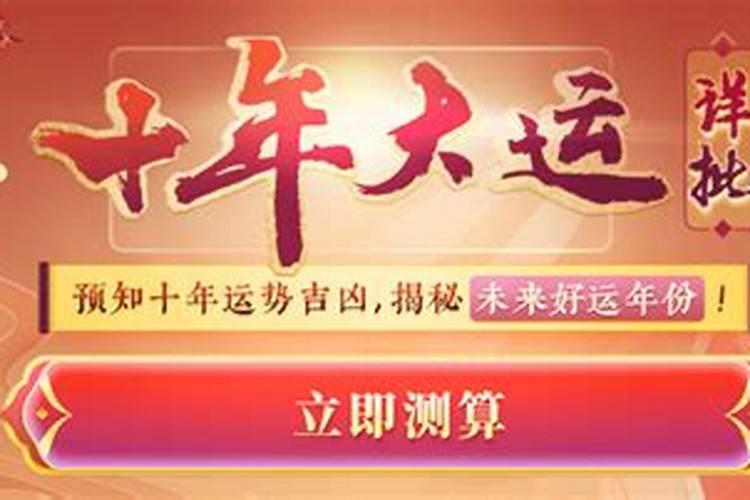 农历4月属兔的好不好