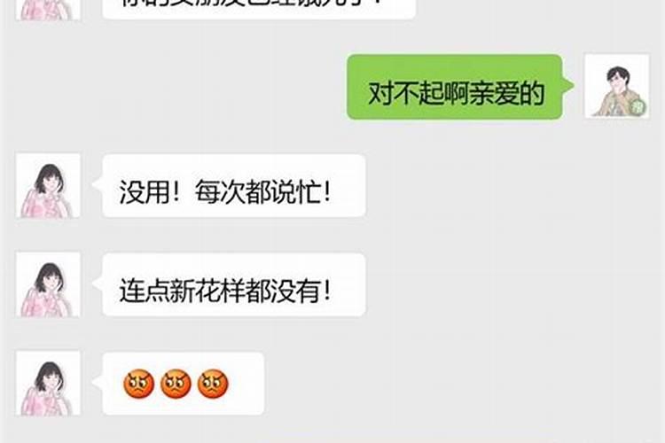 做梦梦见前任有女朋友了而且很讨厌我