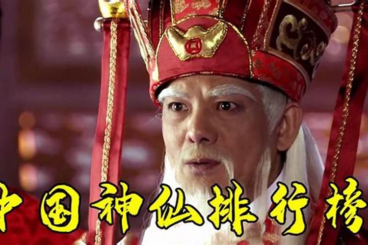 本命年要拜什么神