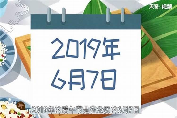 2041年端午节是几月几日