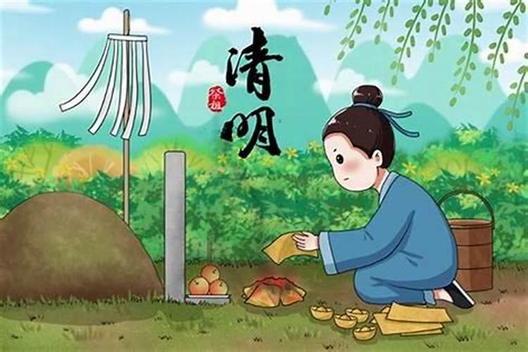 柳州清明节祭祖风俗是什么