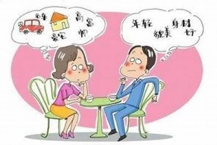 婚姻观和价值观