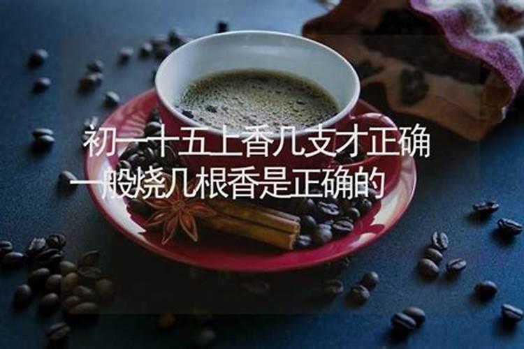 结婚八字不合怎么破