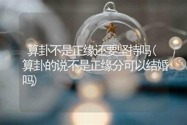 梦见男人的那个东西是什么意思