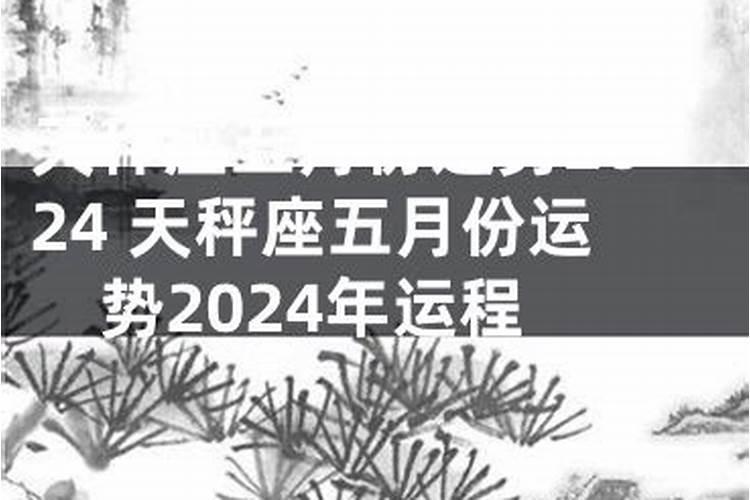 属狗人今年犯什么太岁