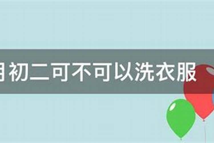 81年正月属鸡男士运势如何