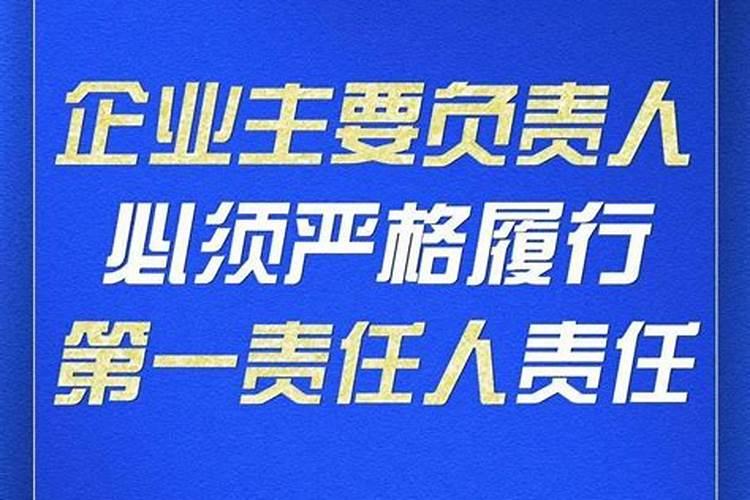 梦见本单位主要领导换了