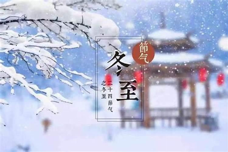 南京冬至祭扫