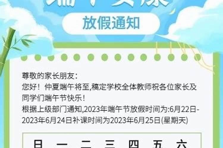 批八字中转大运是什么意思