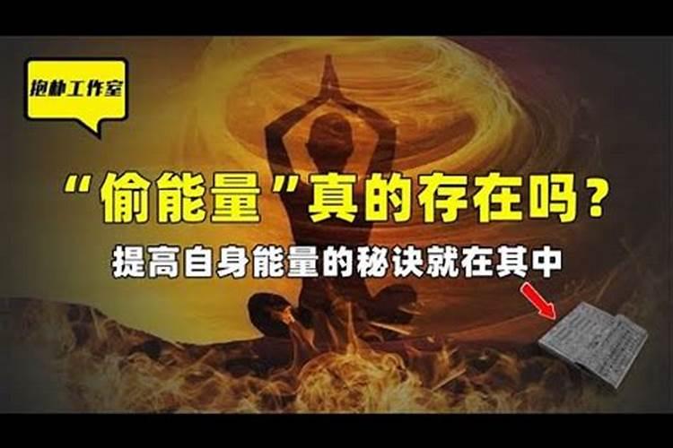 确实存在运势这种东西吗