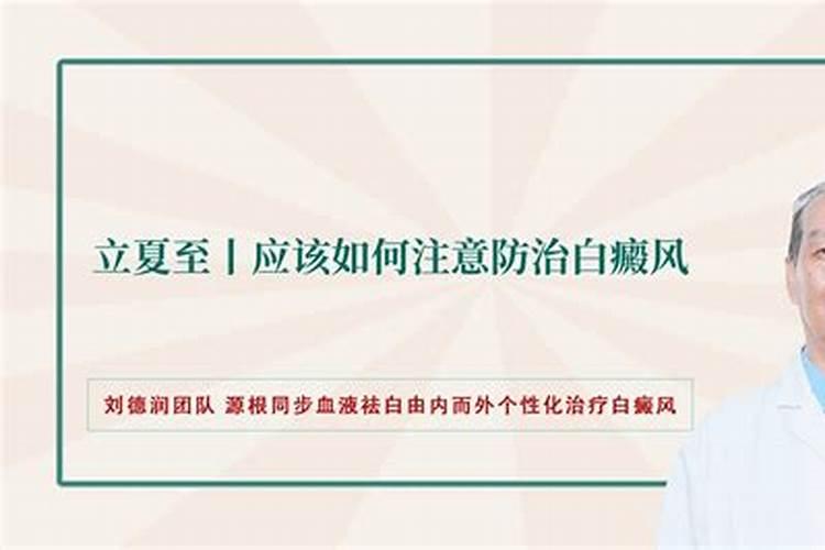 属虎本命年犯太岁化解方法