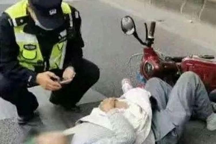 梦到亲人骑车摔了一跤有血