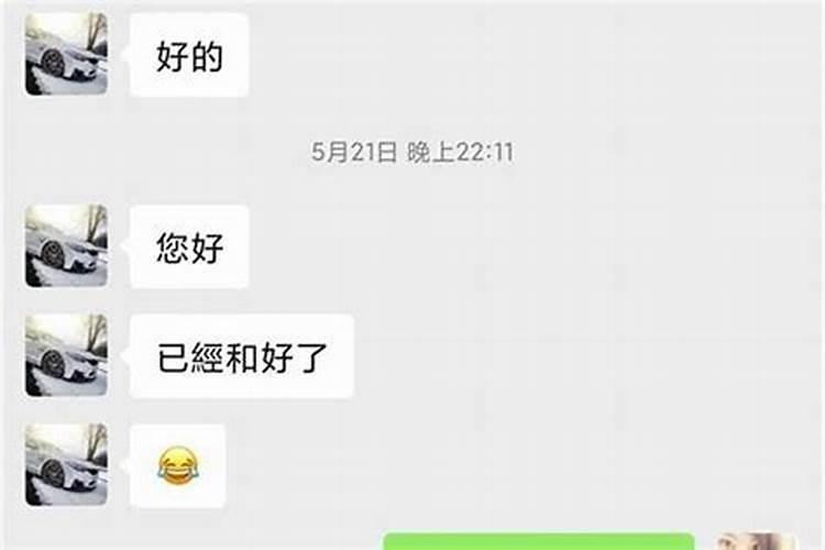 怎么看出来水瓶男喜欢你