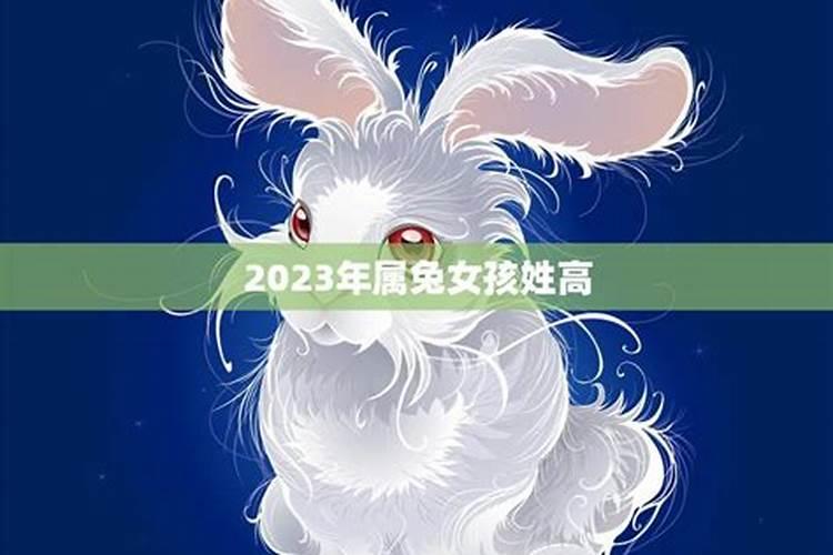 2023年3月属龙的人运势如何